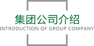 金年会金字招牌信誉至上